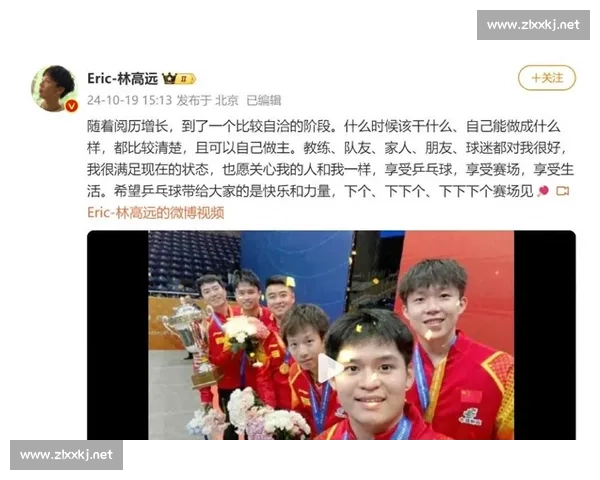 林高远与时尚才女合影引热议 工作室澄清:仅是跨界合作 林高远与时尚才女合影引热议 工作室澄清:仅是跨界合作